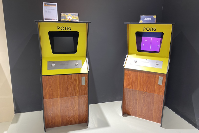 《乓》试玩机。佟鑫/拍摄